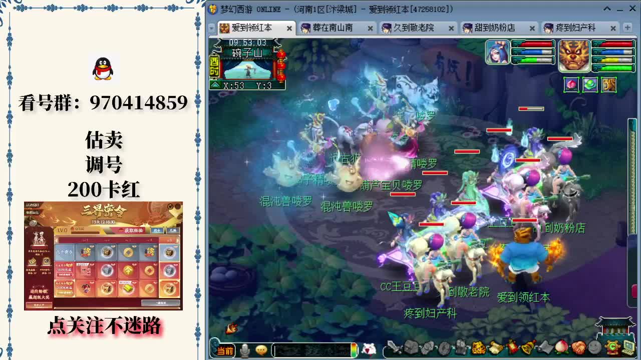 V5官宣教练NoFe&Zero加盟