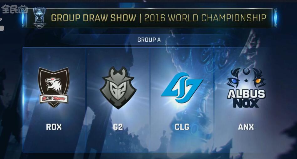 DOTA2本赛季第一个Major将在5月进行